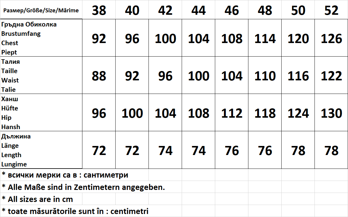 Дамска  туника - тениска с 3/4 ръкав остро деколте - Decade.shop