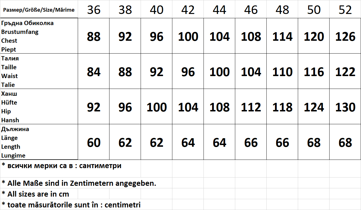Дамска  блуза - тениска с 3/4 ръкав обло деколте - Decade.shop