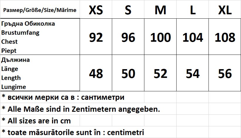 Дамска кроп топ тениска с къс ръкав обло деколте - Decade.shop