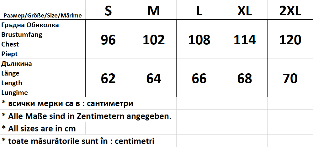 Дамска  блуза - тениска с къс ръкав - Decade.shop