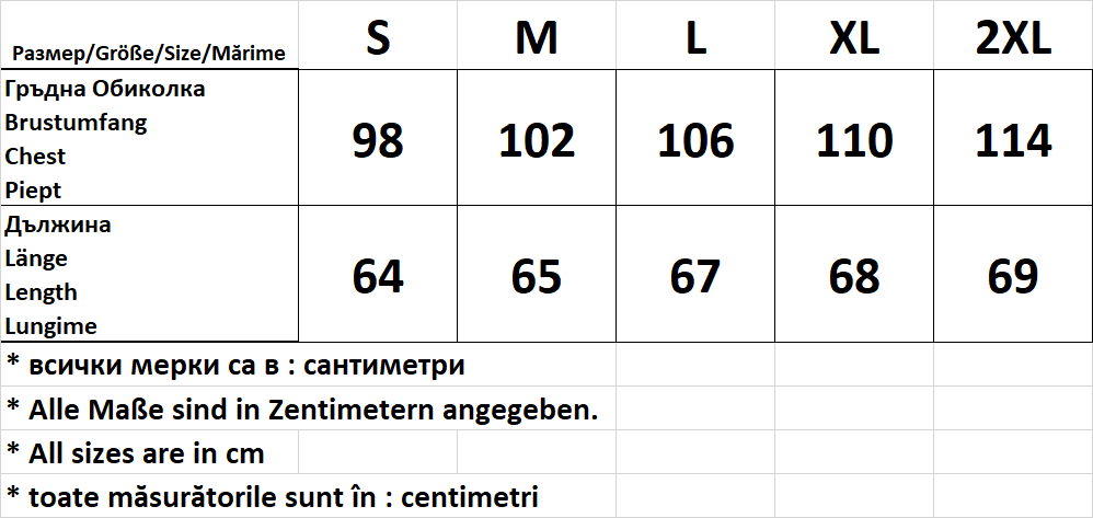 Дамска блуза - тениска къс ръкав остро деколте - Decade.shop