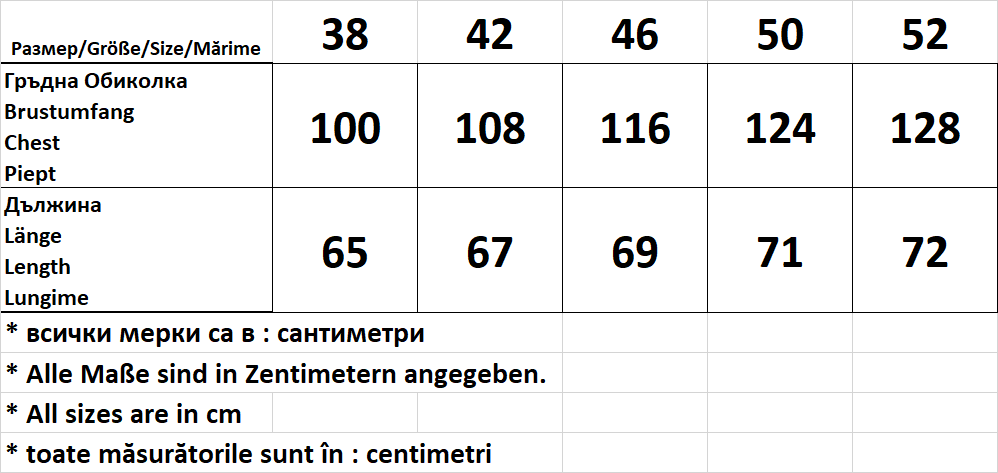 Дамска блуза къс ръкав остро деколте - Decade.shop