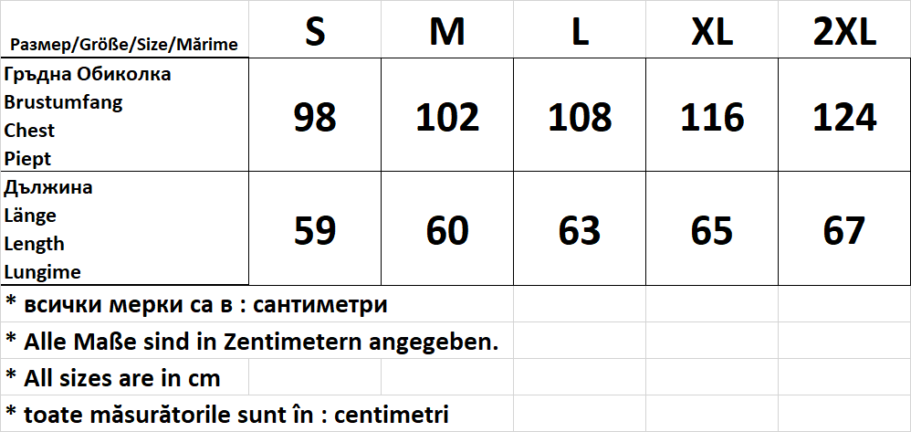 Дамска блуза къс ръкав остро деколте - Decade.shop