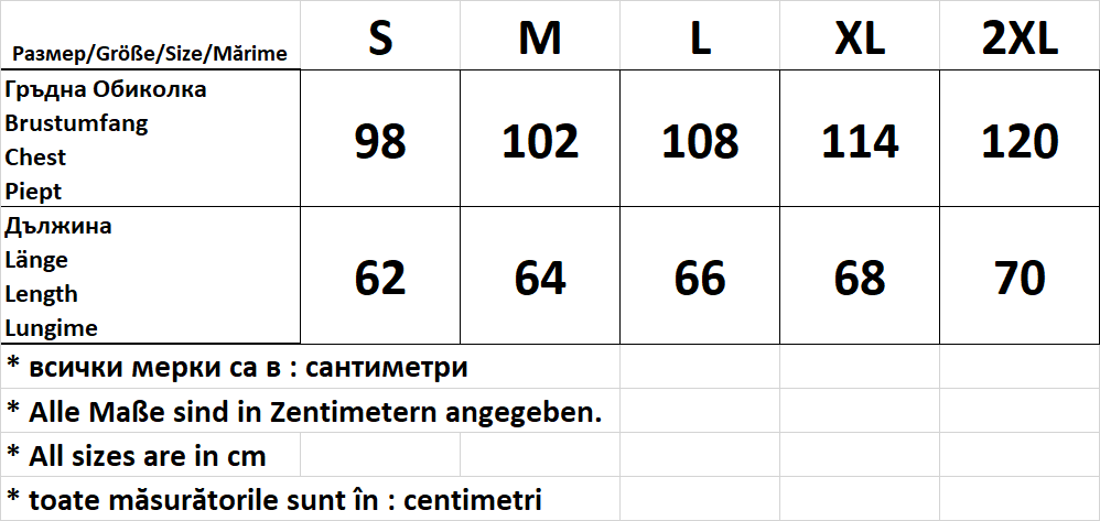 Дамска блуза - тениска къс ръкав остро деколте - Decade.shop