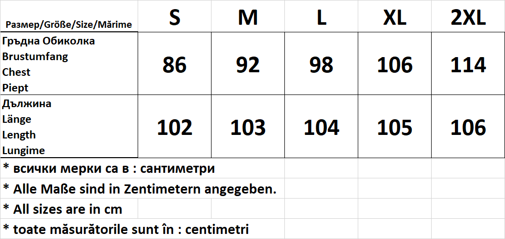 Дамска  рокля с къс ръкав , тип прегърни ме - Decade.shop