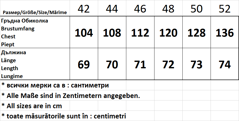 Дамска блуза-туника с дълъг ръкав остро деколте - Decade.shop
