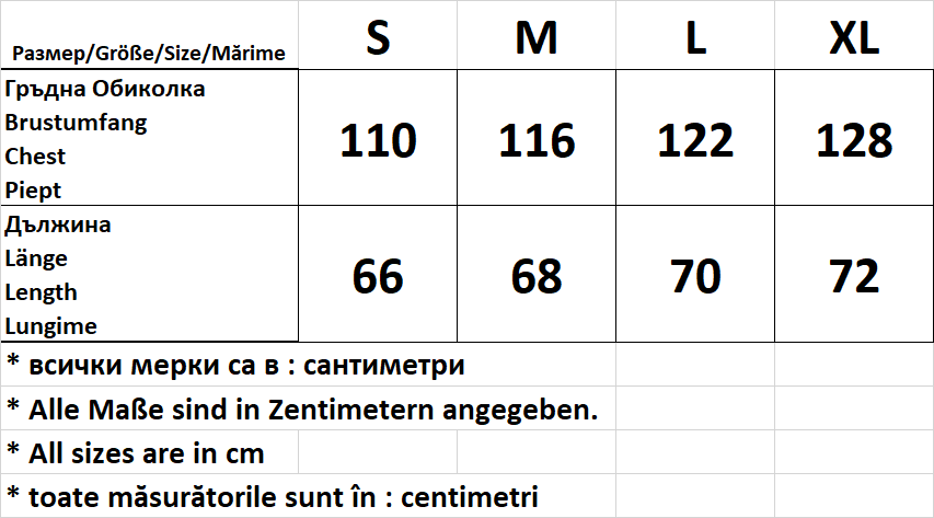 Дамска  жилетка  с дълъг ръкав без копчета - Decade.shop