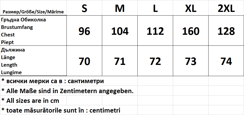 Дамска  жилетка  с дълъг ръкав - Decade.shop