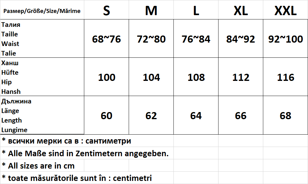 Дамска пола - панталон - Decade.shop