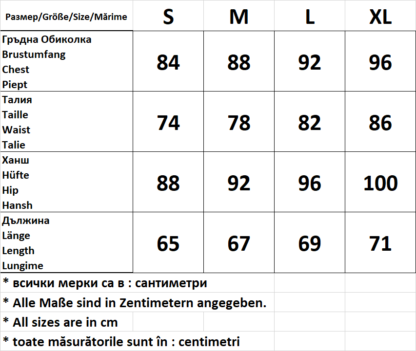 Дамска  тениска с дълъг реглан-ръкав обло деколте - Decade.shop