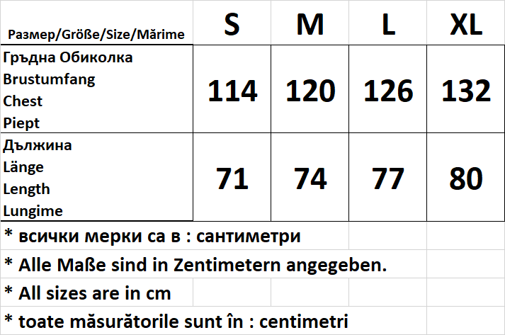 Мъжки  суичър с дълъг реглан-ръкав обло деколте - Decade.shop